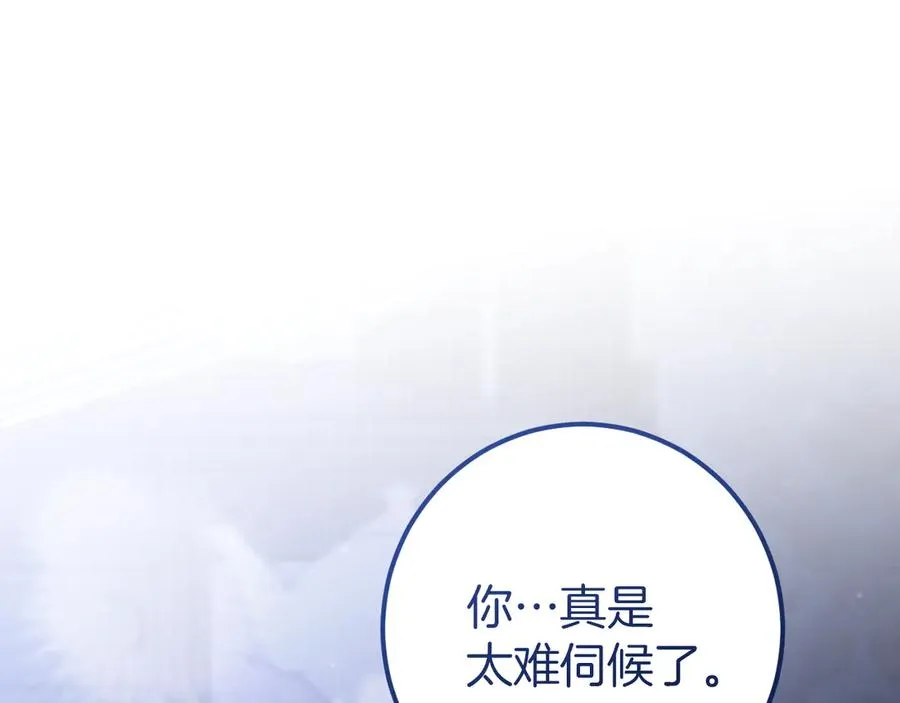 第58话 你不会离开我吧？121