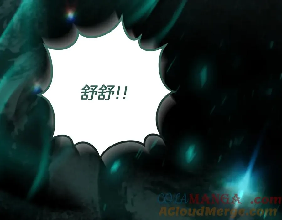 第43话 艾德文的救赎者156