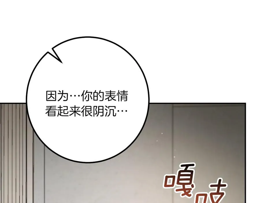 第29话 关禁闭170
