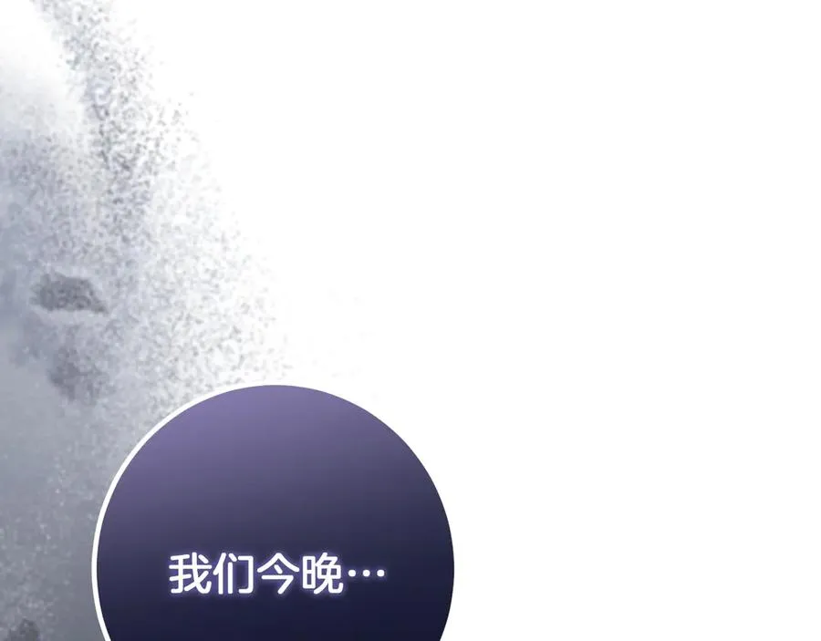 第36话 遣返回国153