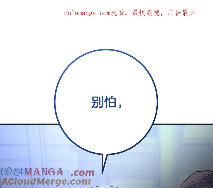 第33话 迷你猫的拜托0