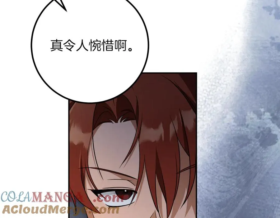 第21话 死者未死？84