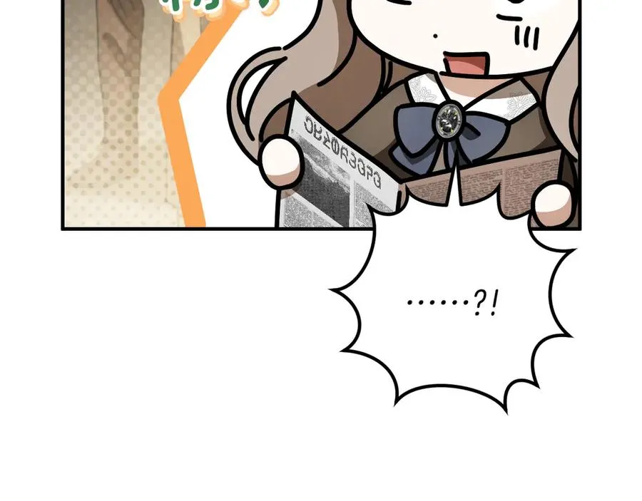 第38话 壁橱里的怪物246
