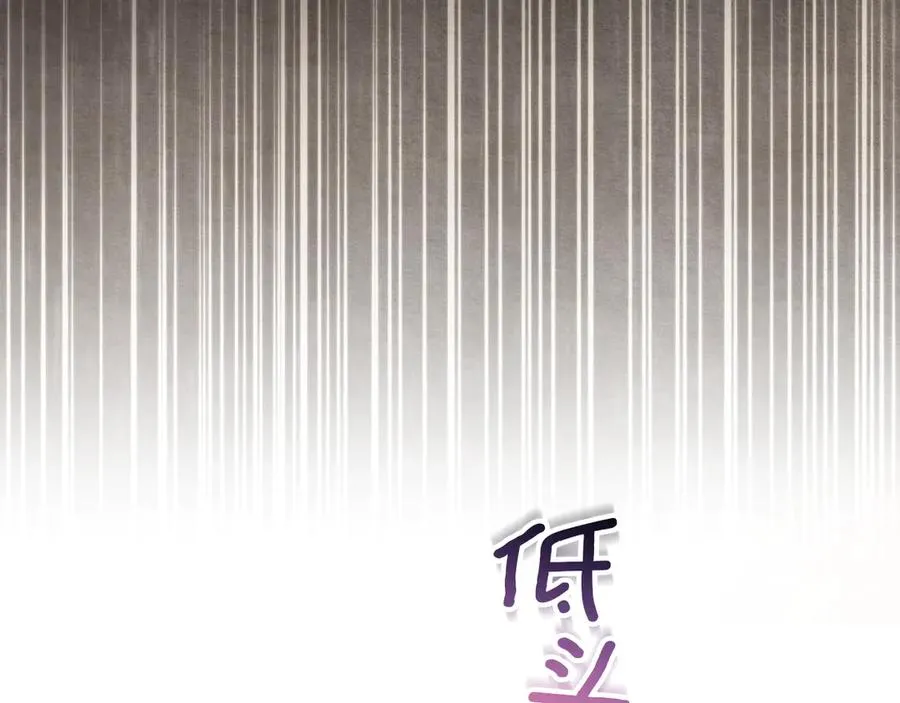 第53话 变温柔165