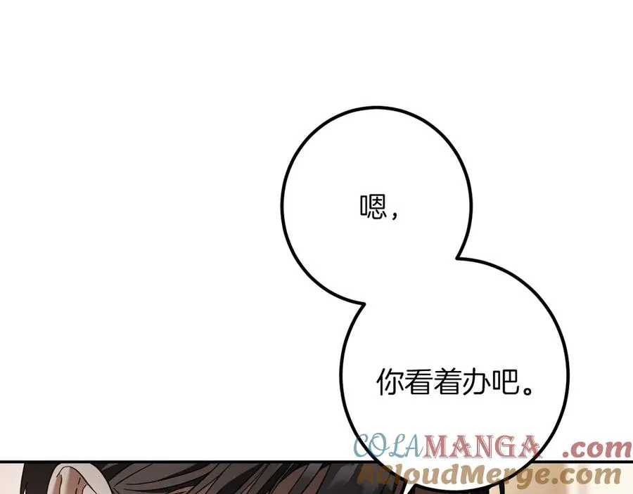 第41话 突然好奇的问题244