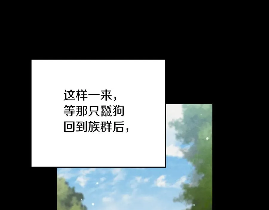 第10话 驯服22