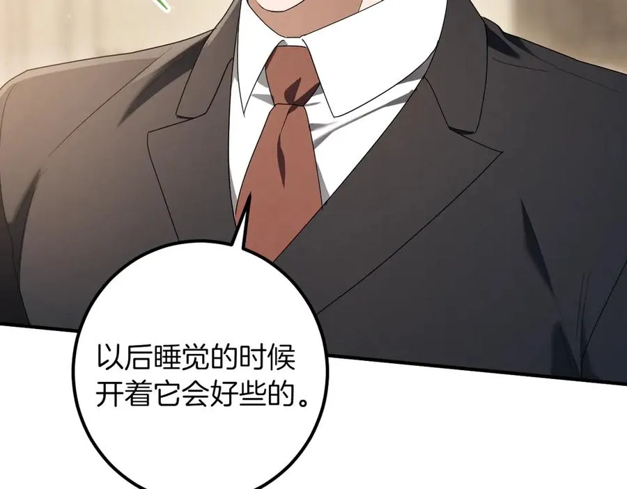 第44话 你算什么78