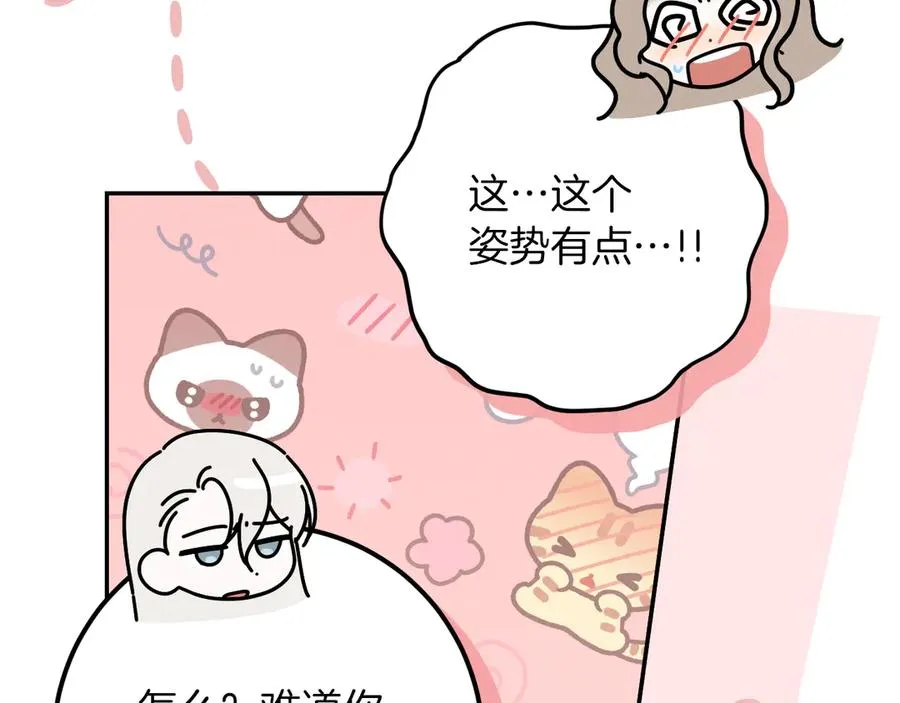第27话 真实的梦150