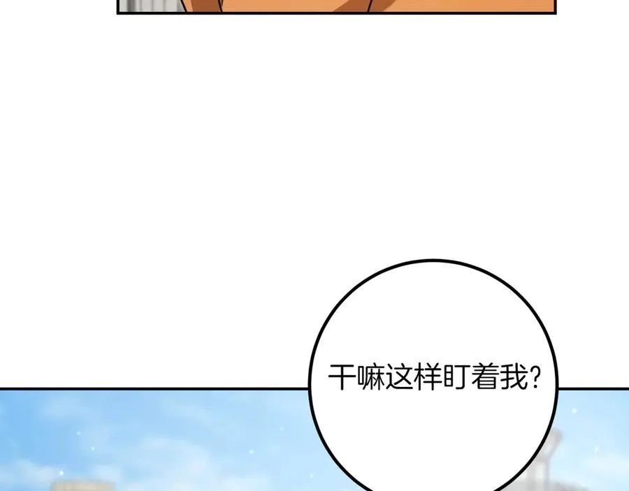 第21话 死者未死？230
