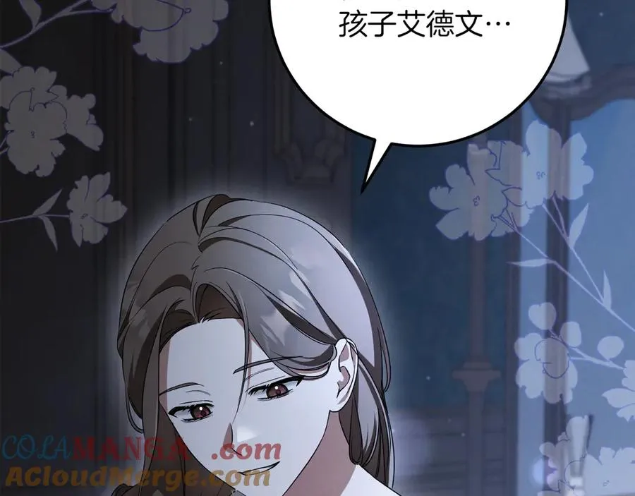 第17话 时间不多了20