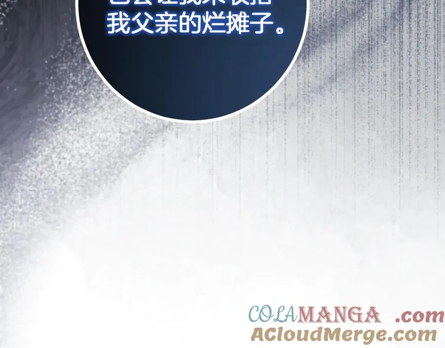 第36话 遣返回国140