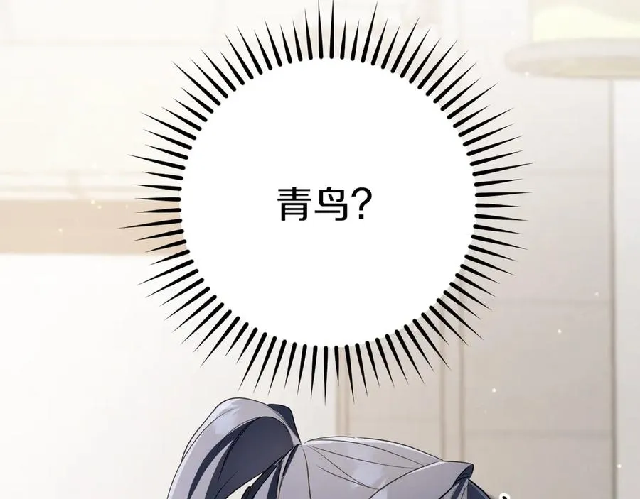 第15话 舌钉235
