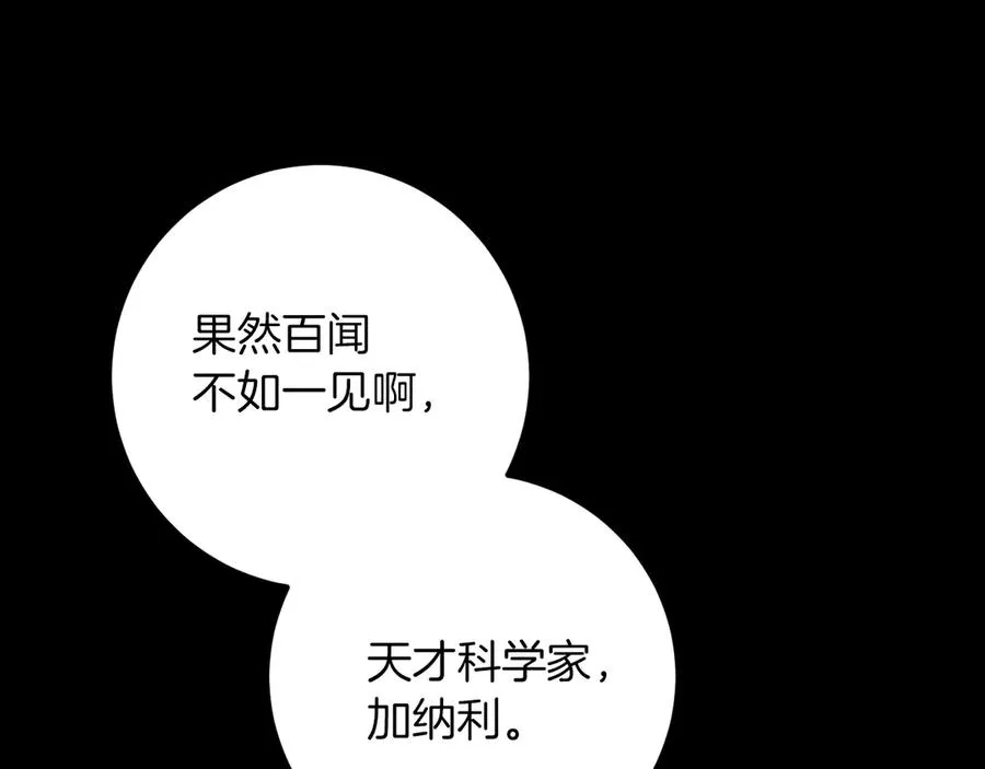 第23话 一月的春天99