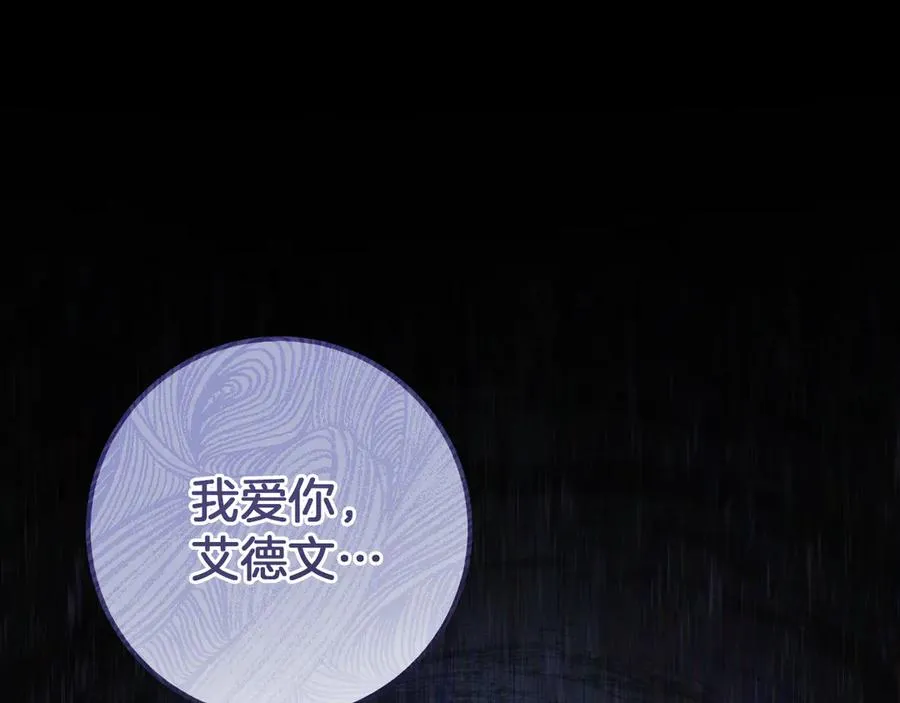 第24话 家主易主173