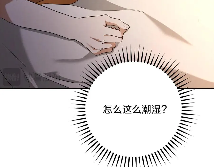 第20话 晚安，卷心菜69