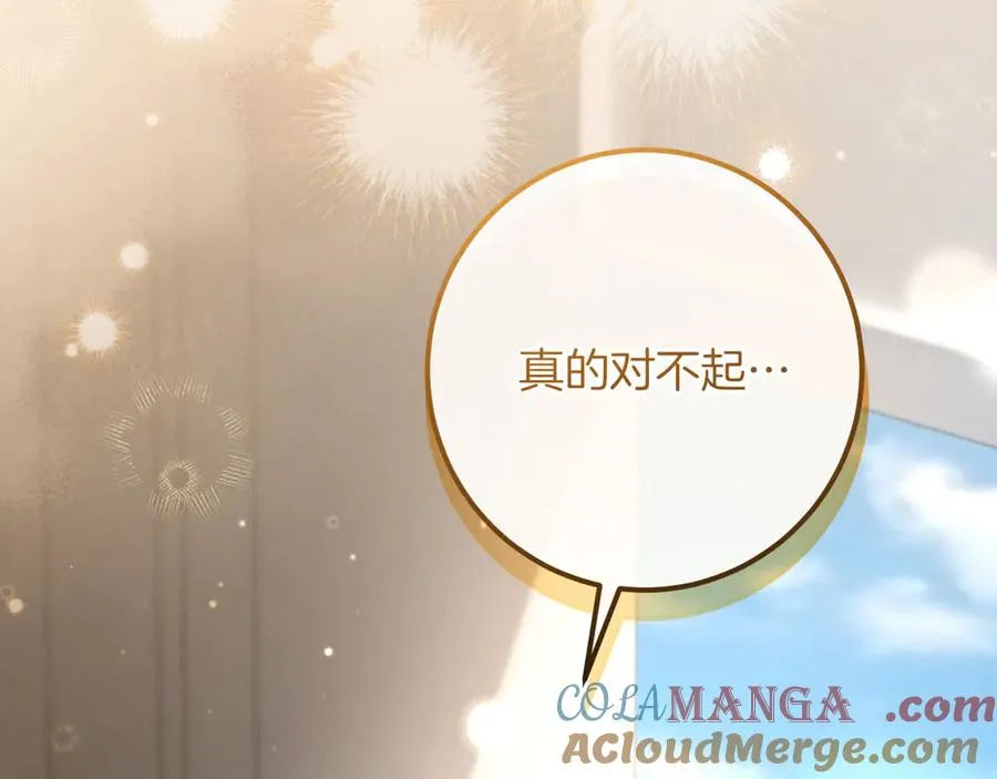 第25话 她就是那个卖国贼的女儿292