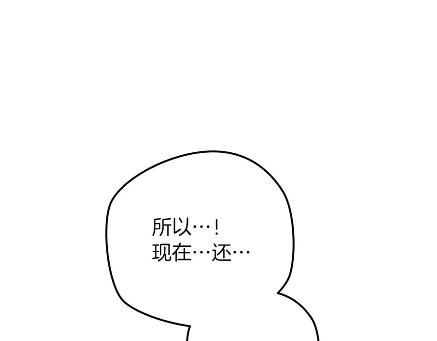 第15话 舌钉45