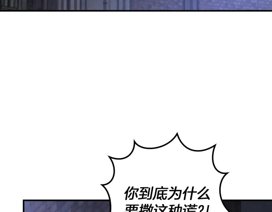 第57话 我想她了3