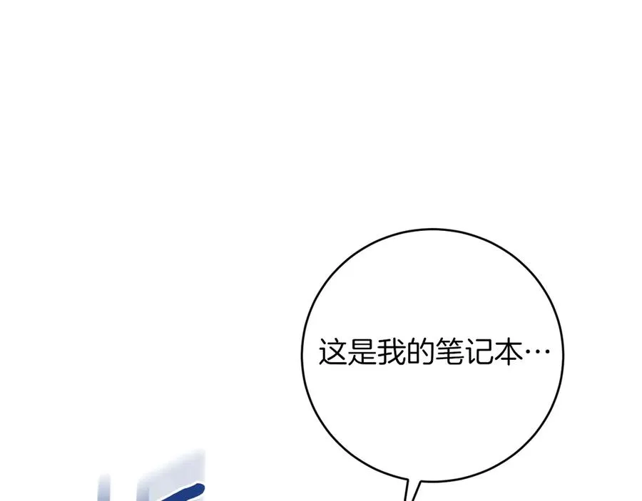 第14话 天才的堕落47
