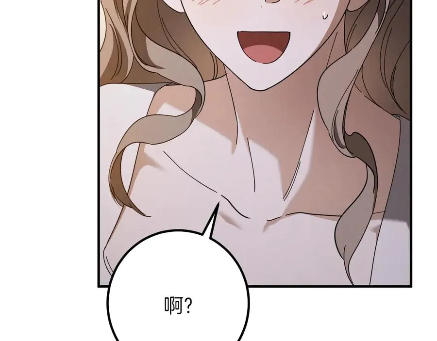 第46话 外出调查46