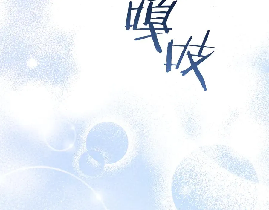 第28话 为什么要杀死自己的宠物145