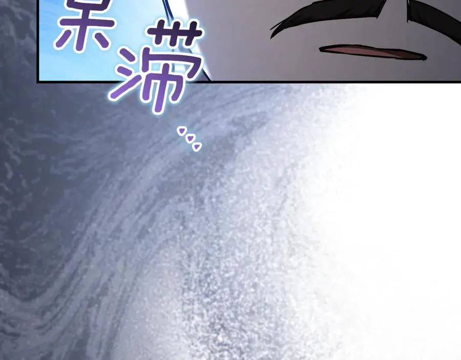 第38话 壁橱里的怪物142