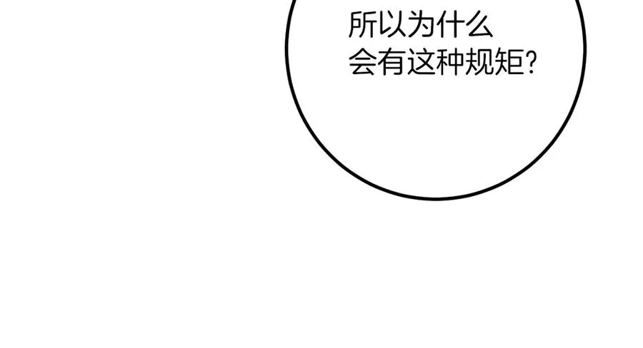 第22话 暗语181