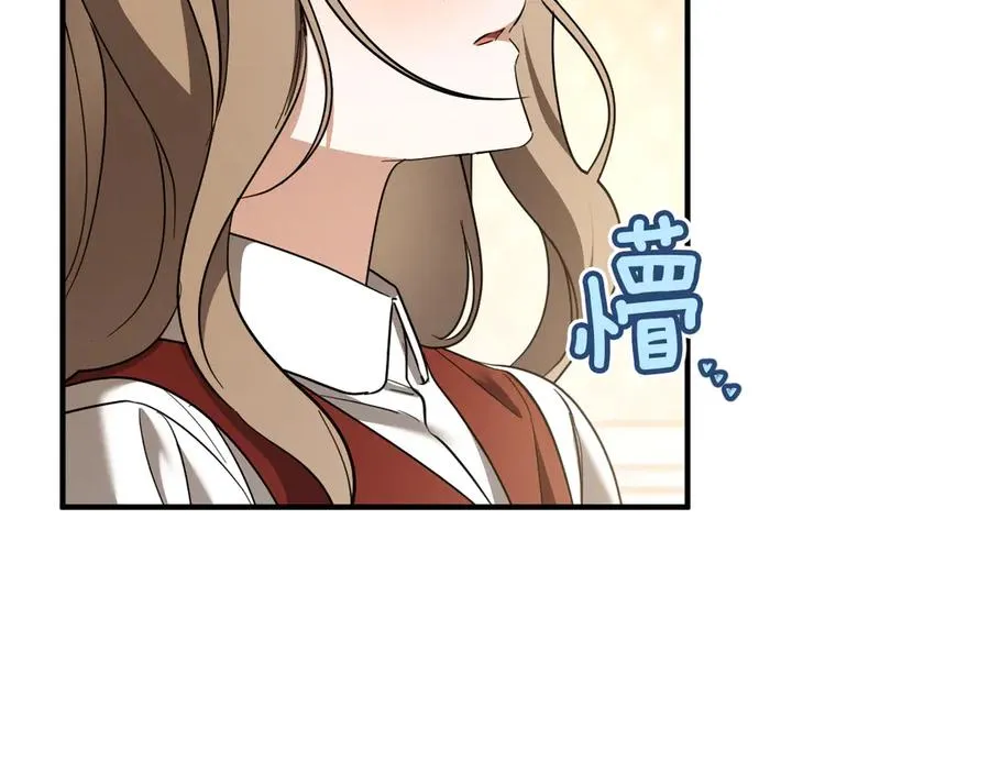 第53话 变温柔55