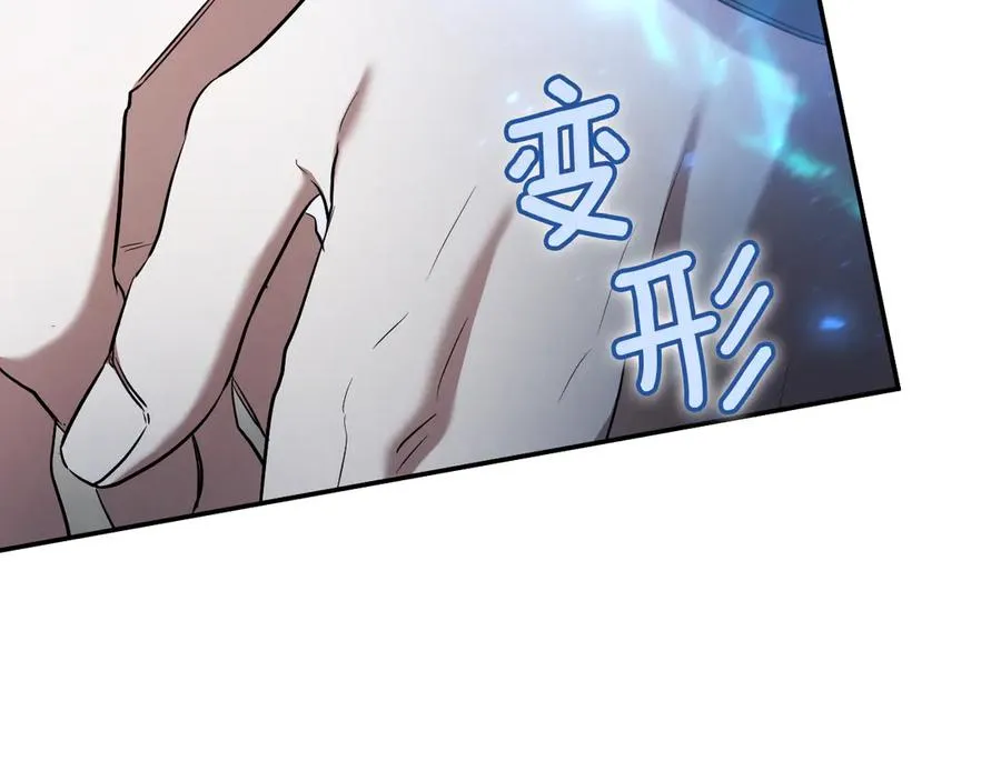 第38话 壁橱里的怪物23