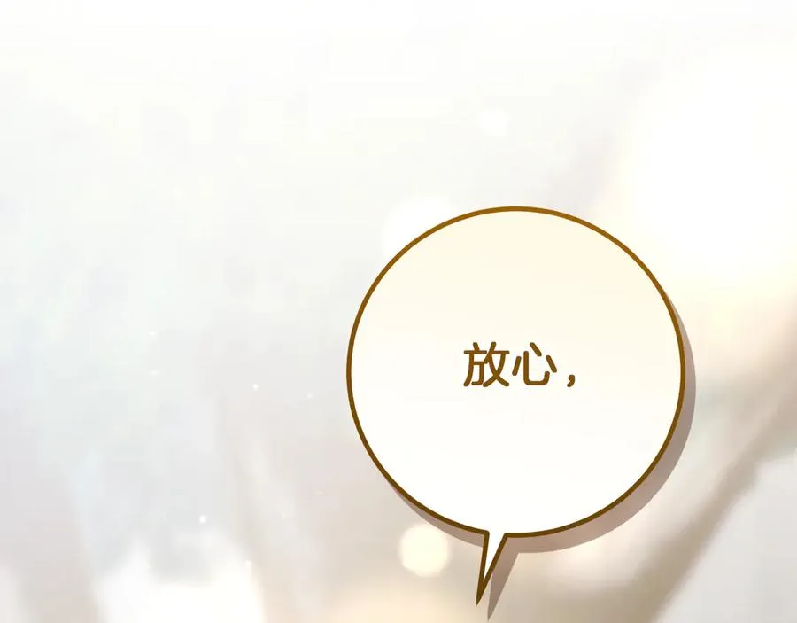 第16话 浴室之吻98