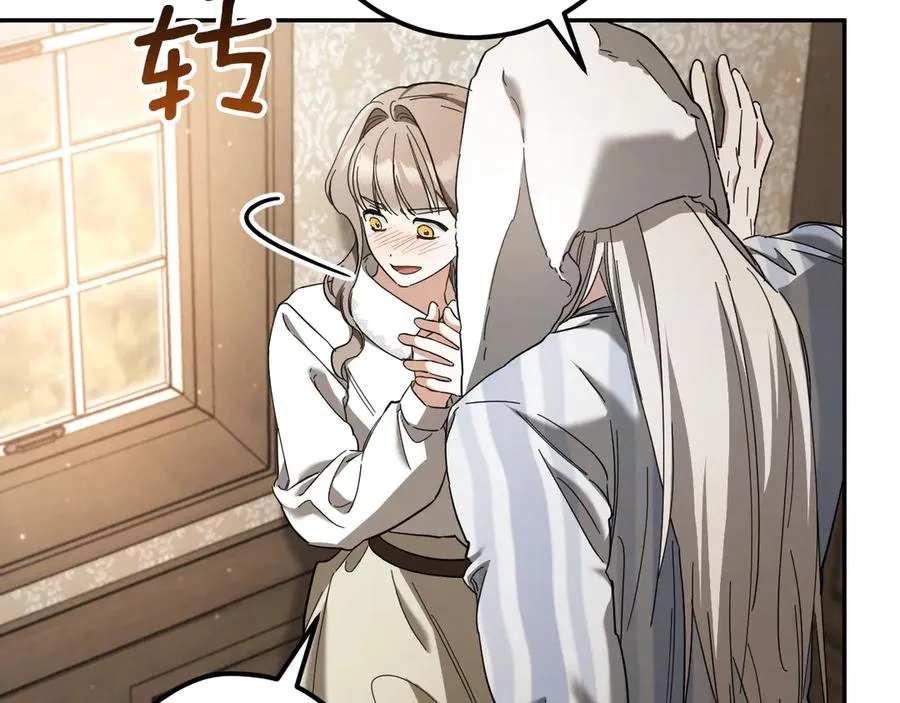 第41话 突然好奇的问题161