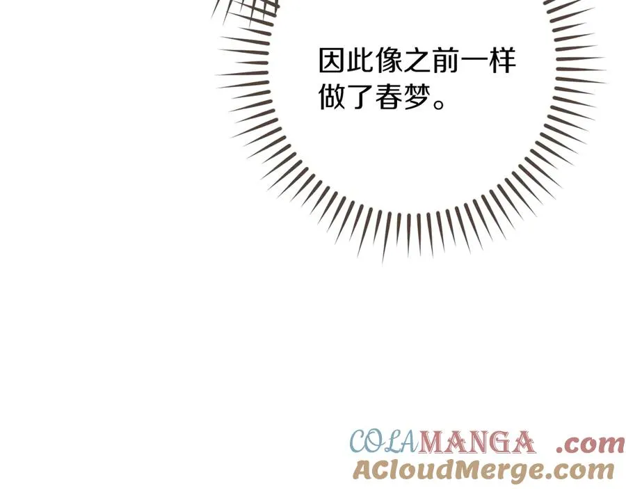 第52话 我很喜欢64