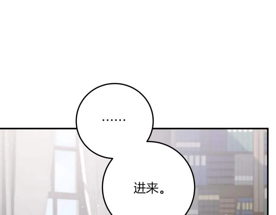 第17话 时间不多了107