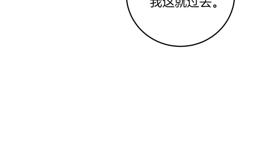 第9话 三人组的真实身份79