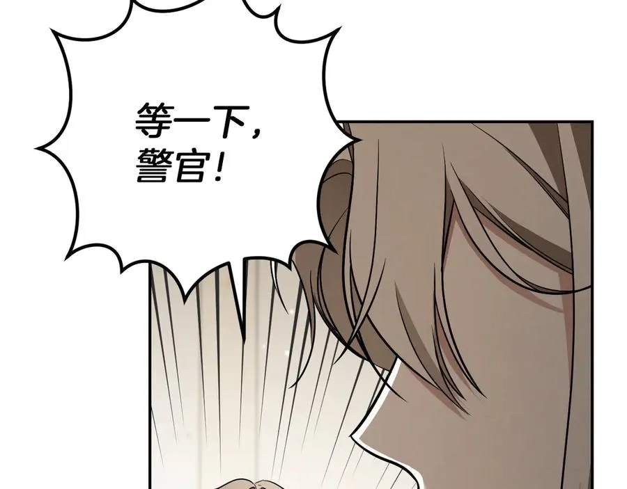 第29话 关禁闭102