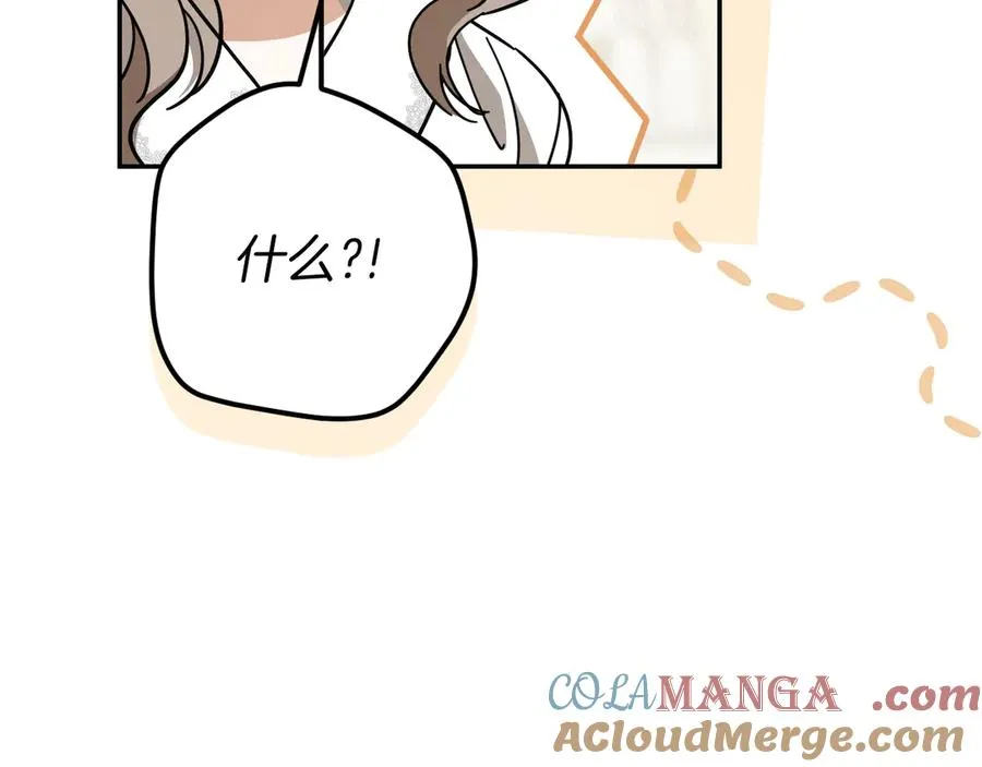 第40话 家里遭贼了？228
