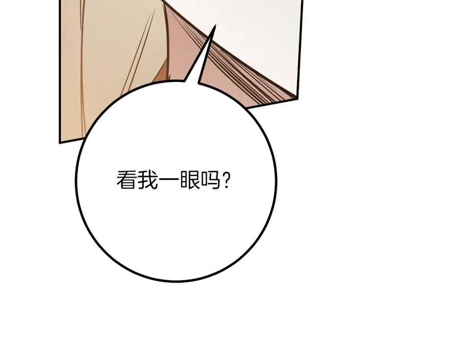 第20话 晚安，卷心菜259