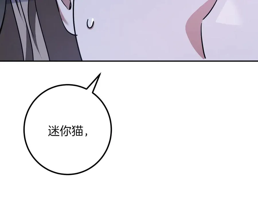 第28话 为什么要杀死自己的宠物138