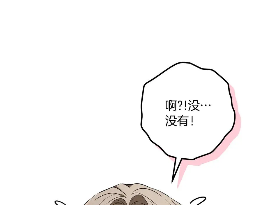 第29话 关禁闭159