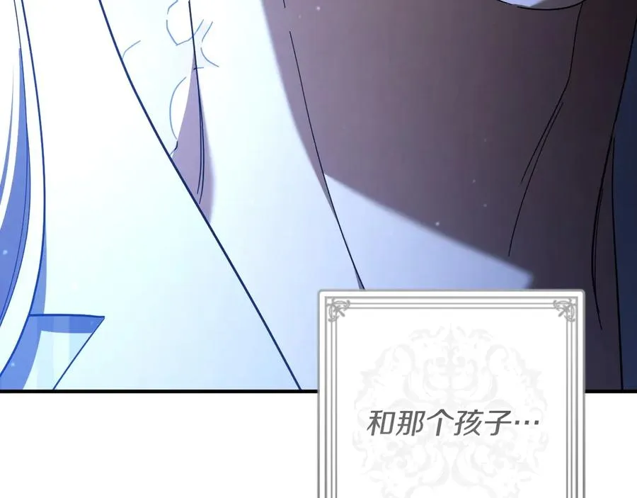 第44话 你算什么295
