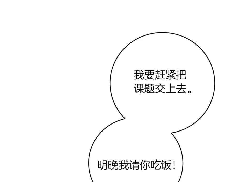 第14话 天才的堕落61