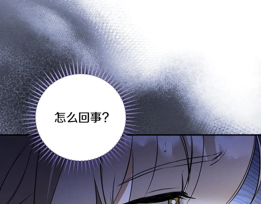 第7话 中毒42