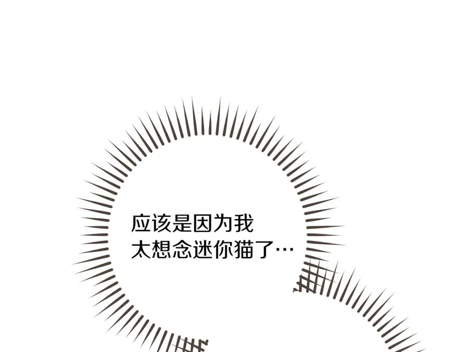 第52话 我很喜欢63