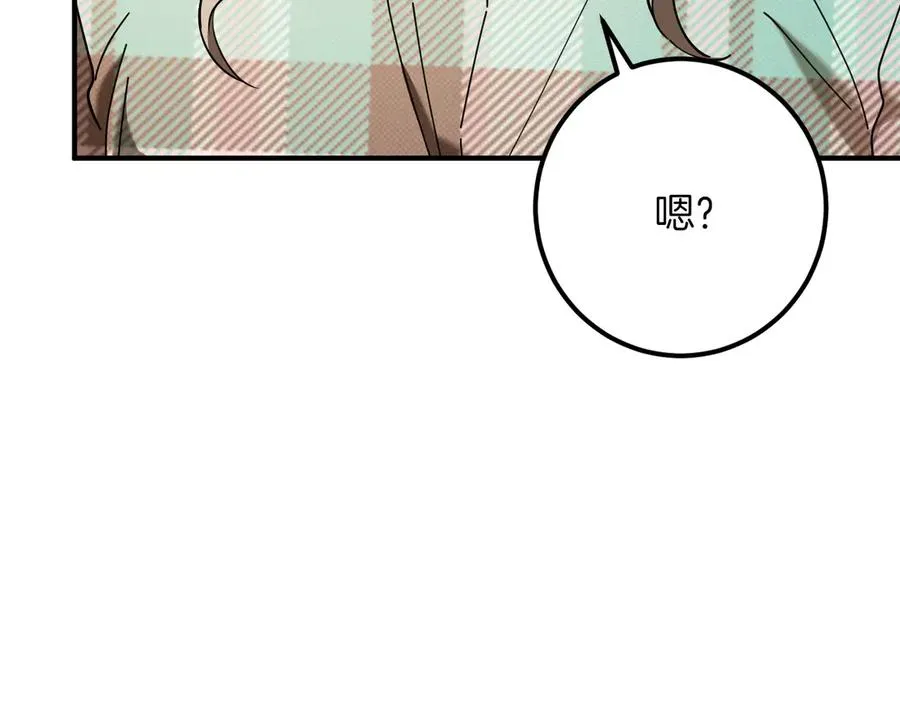 第47话 疑心143