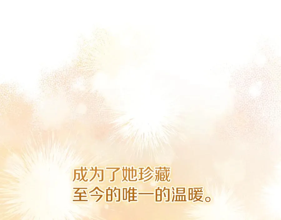 第14话 天才的堕落127