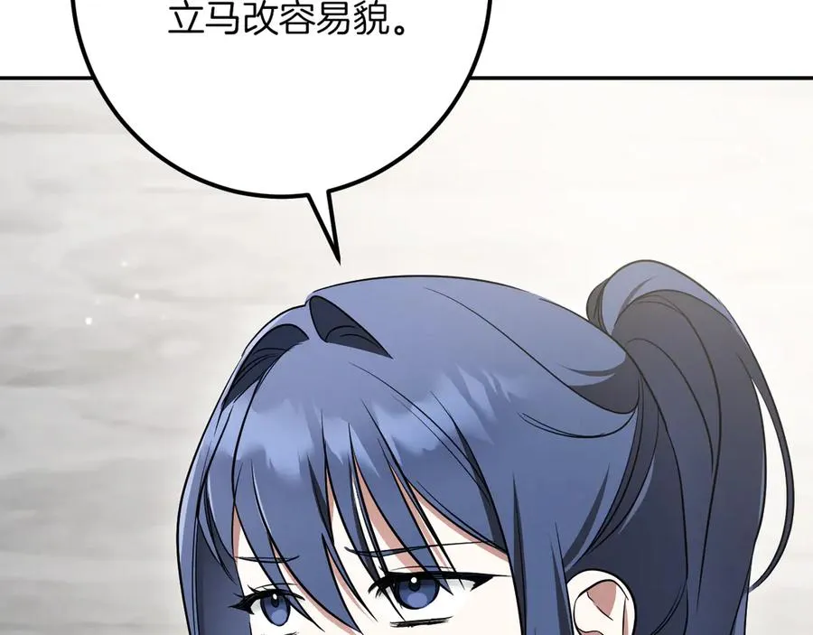 第31话 出狱？87