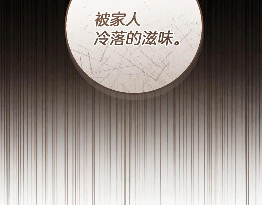 第16话 浴室之吻126