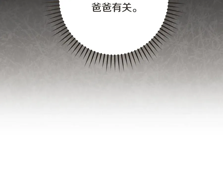 第30话 和我结婚吧77