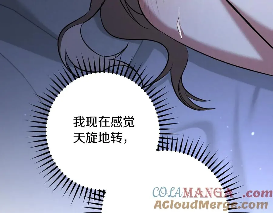 第33话 迷你猫的拜托80