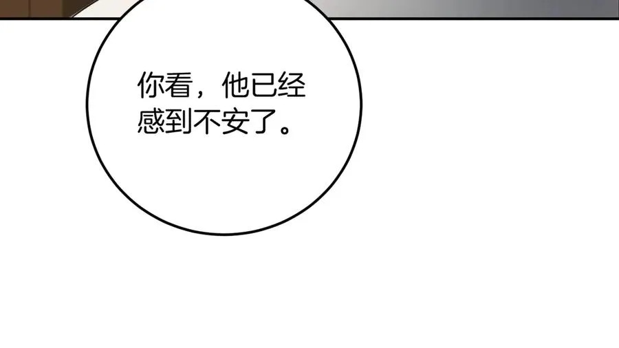 第9话 三人组的真实身份141